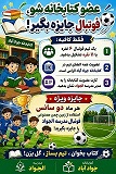 اخبار و اطلاعیه